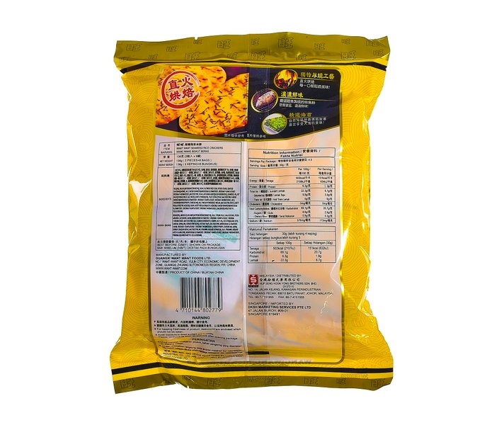 WANT-WANT Seaweed Rice Crackers